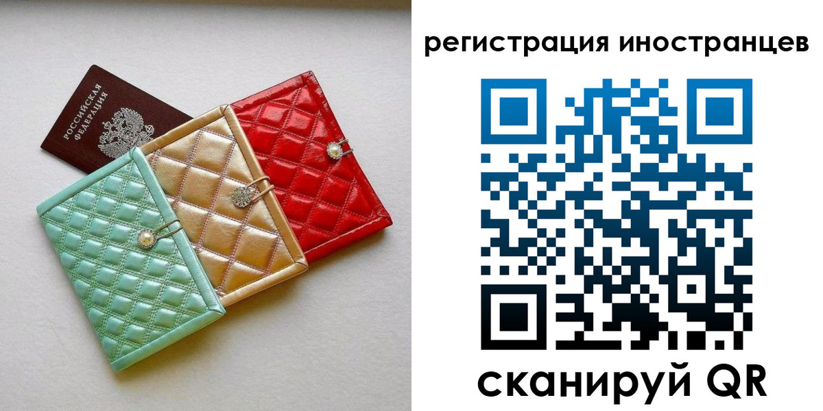 временная регистрация госуслуги в Комсомольске-на-Амуре