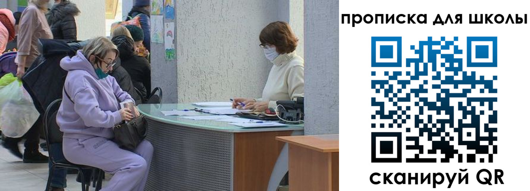 прописка для работы в Комсомольске-на-Амуре