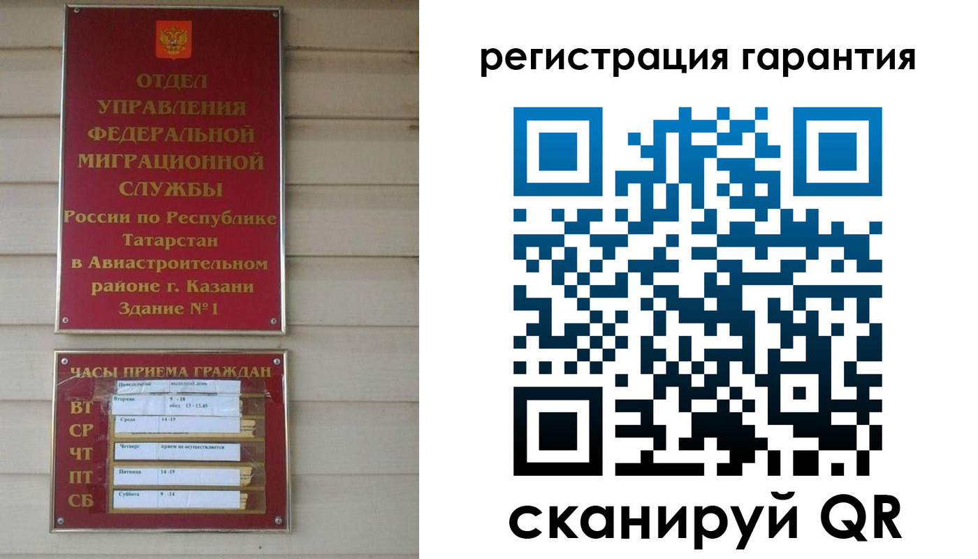 пропишу в квартире в Комсомольске-на-Амуре